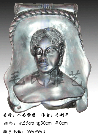 人物塑像 人物塑像